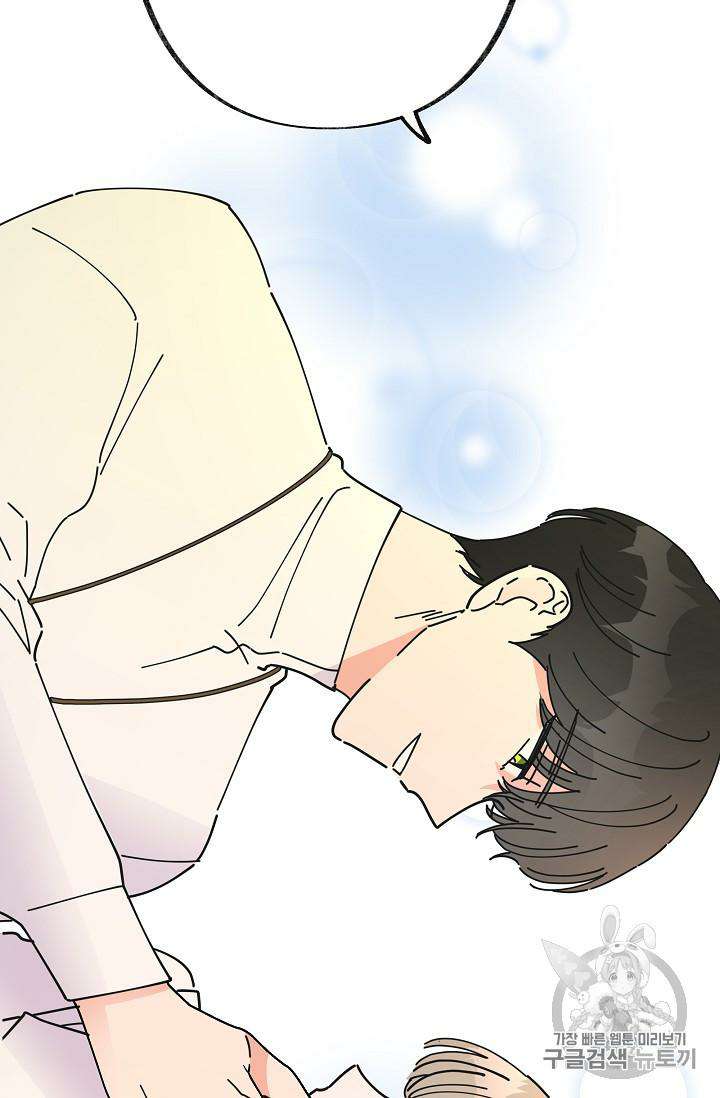 Chapter 34 - Image 92