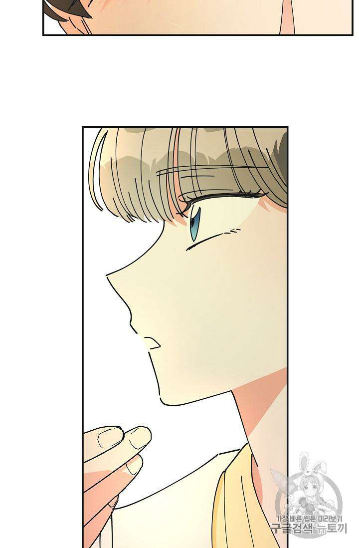 Chapter 34 - Image 94