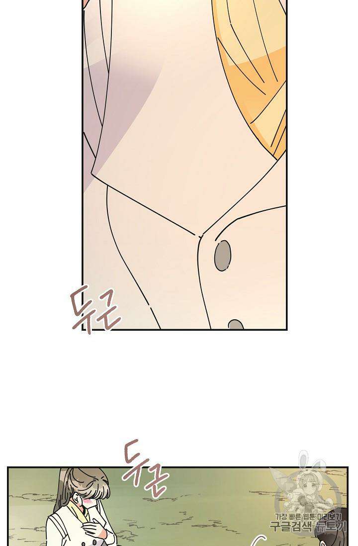 Chapter 34 - Image 95