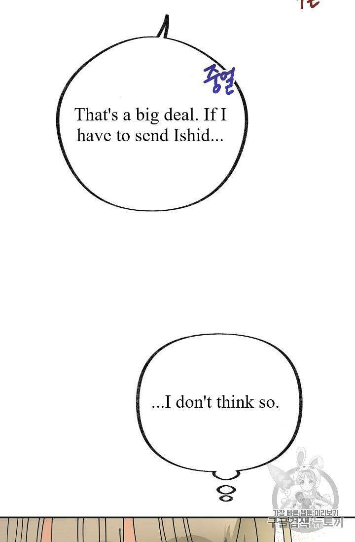 Chapter 34 - Image 97