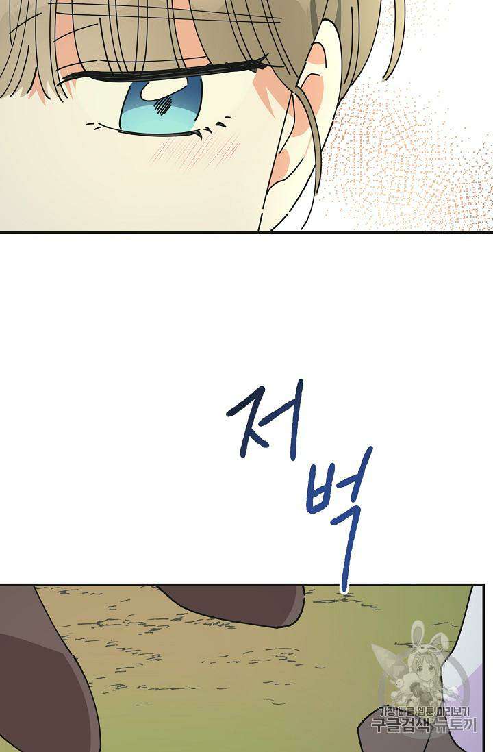 Chapter 34 - Image 98