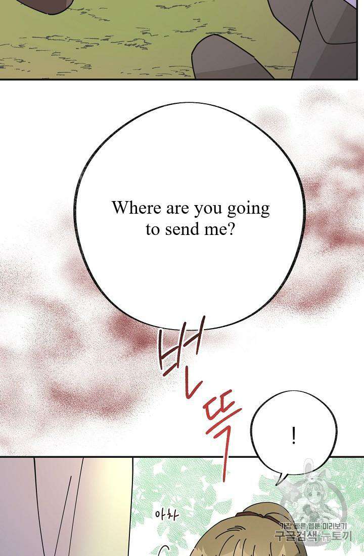 Chapter 34 - Image 99