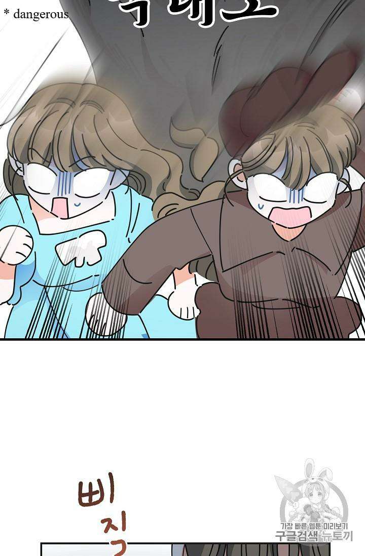 Chapter 35 - Image 13