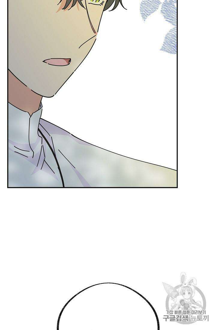 Chapter 35 - Image 19