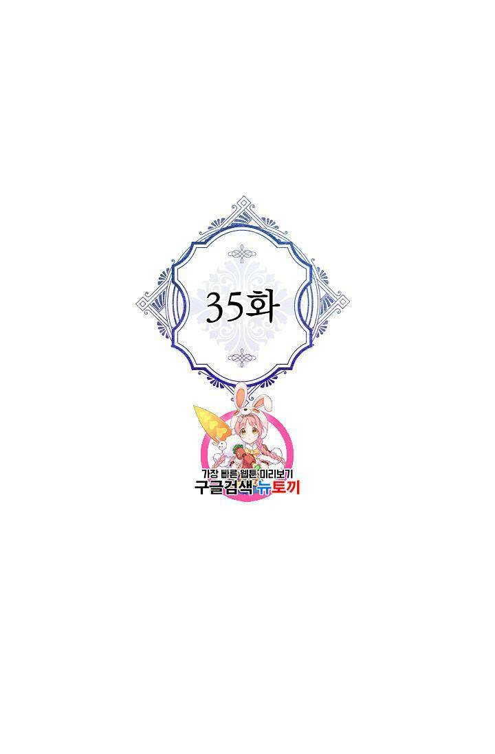 Chapter 35 - Image 2