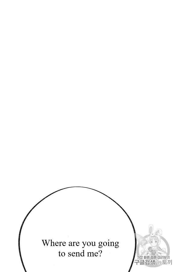 Chapter 35 - Image 3