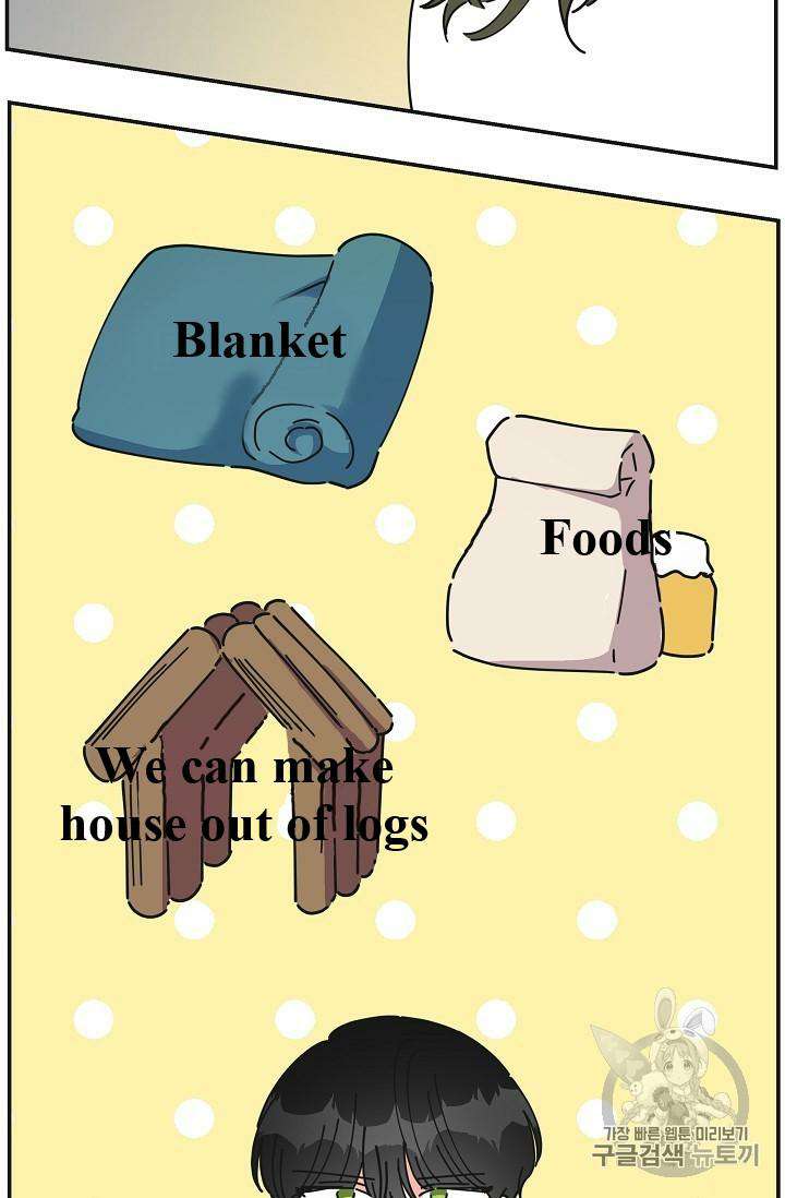 Chapter 35 - Image 30