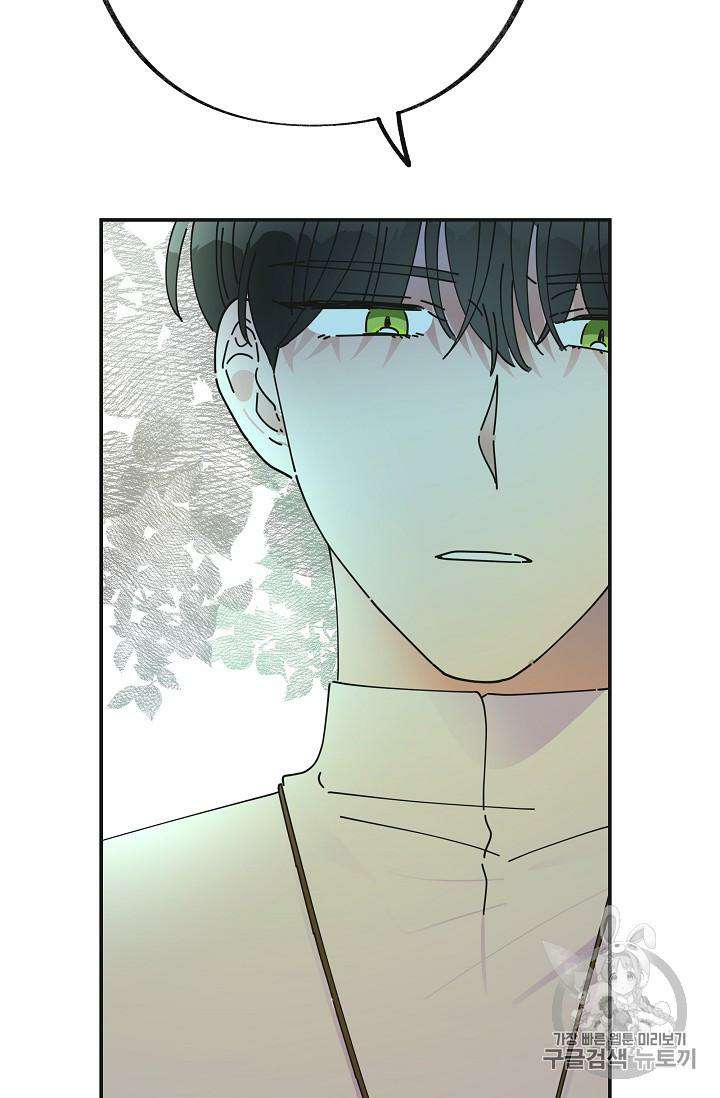 Chapter 35 - Image 4