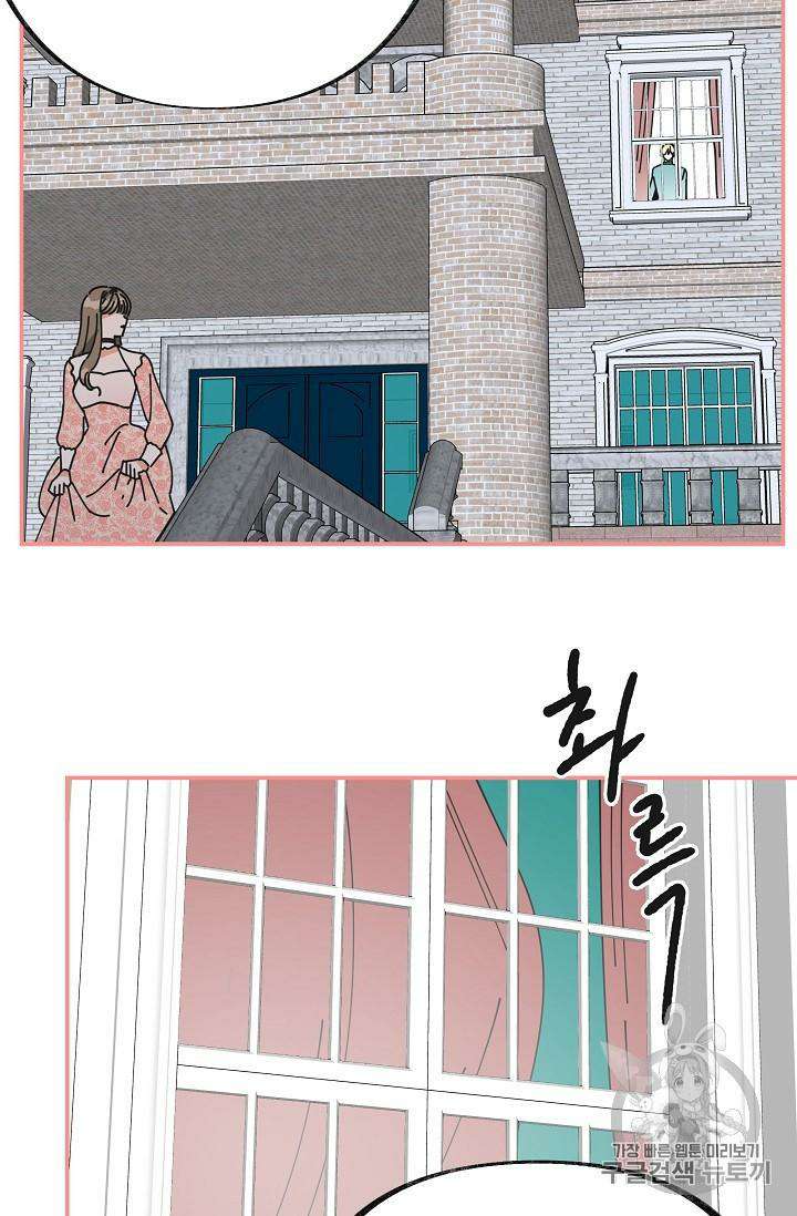 Chapter 35 - Image 40