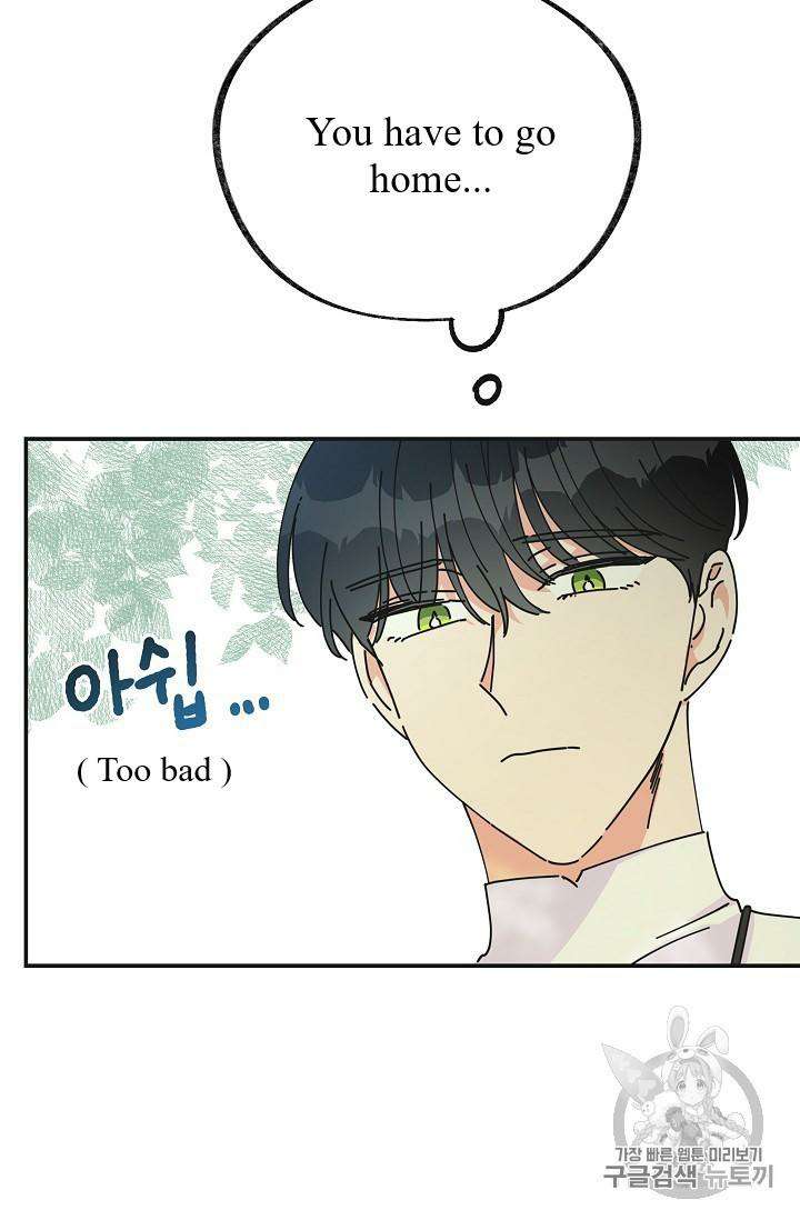 Chapter 35 - Image 43