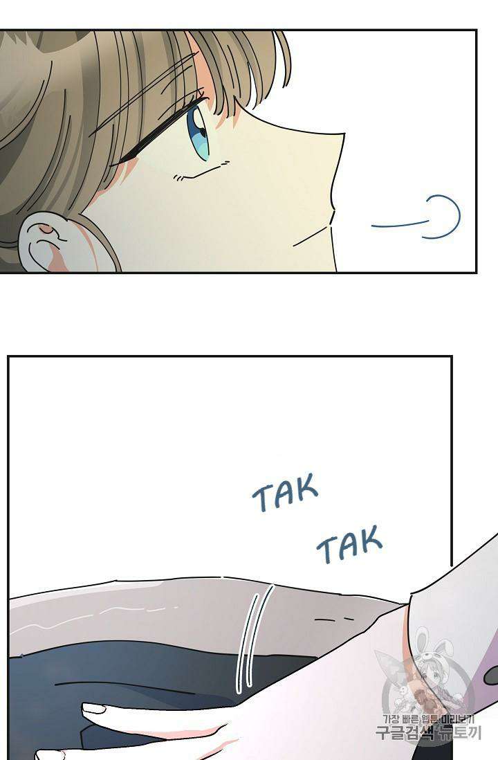 Chapter 35 - Image 44