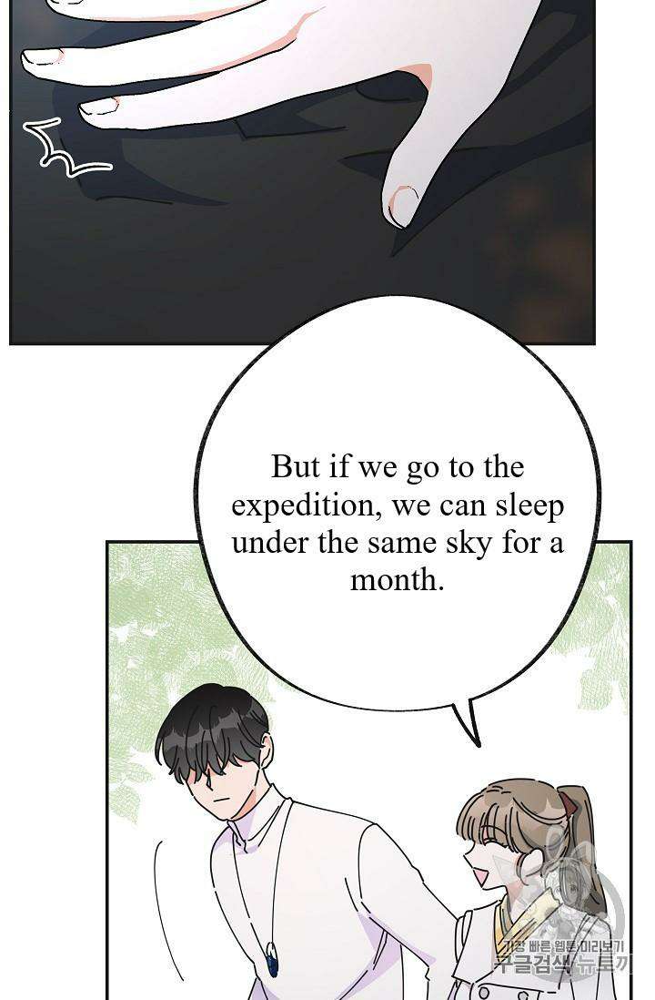 Chapter 35 - Image 45