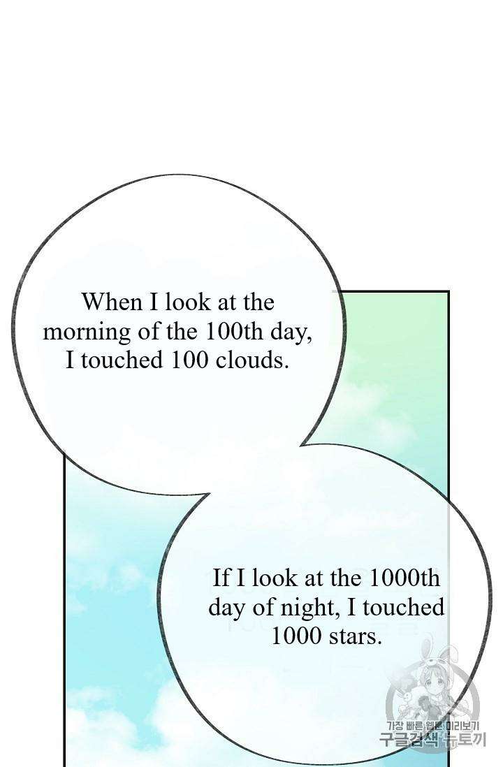 Chapter 35 - Image 51