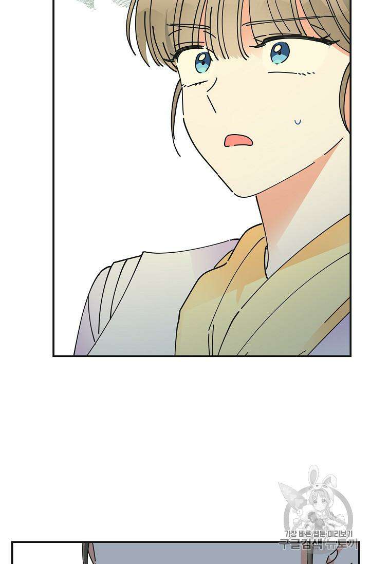 Chapter 35 - Image 6