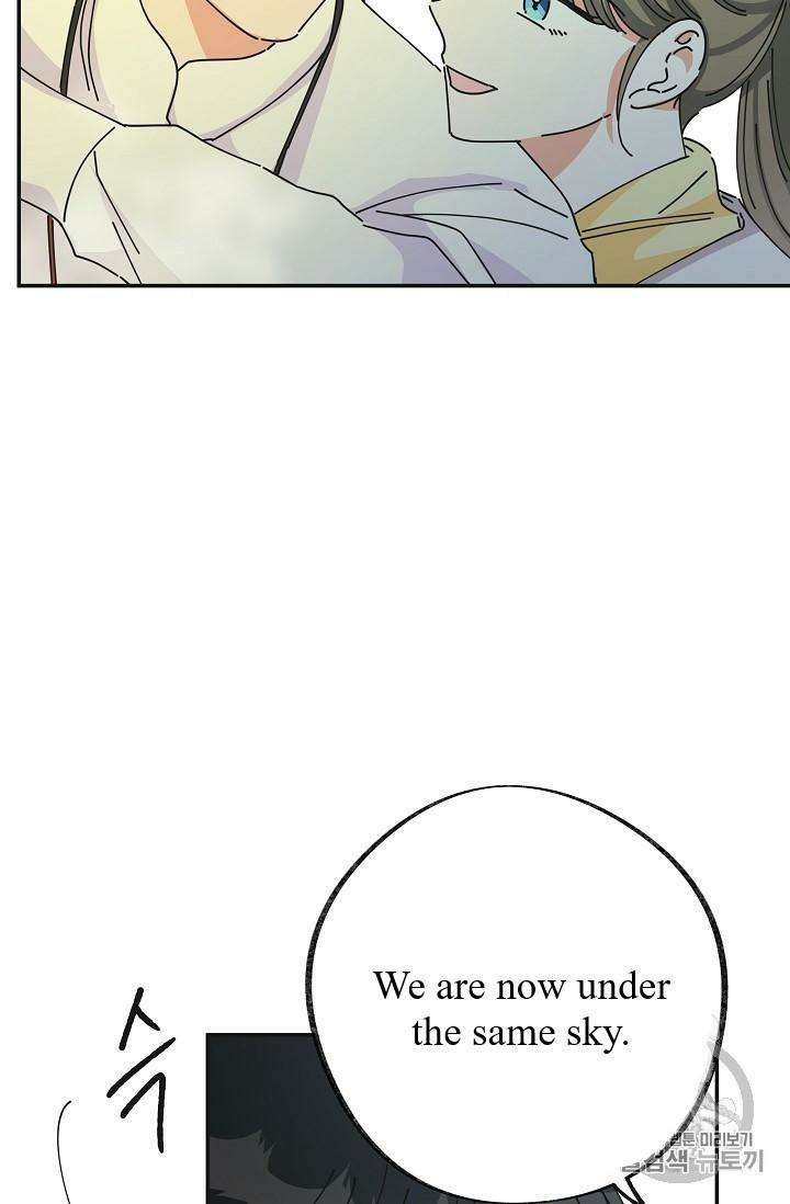 Chapter 35 - Image 60