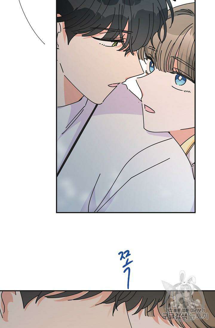 Chapter 35 - Image 61