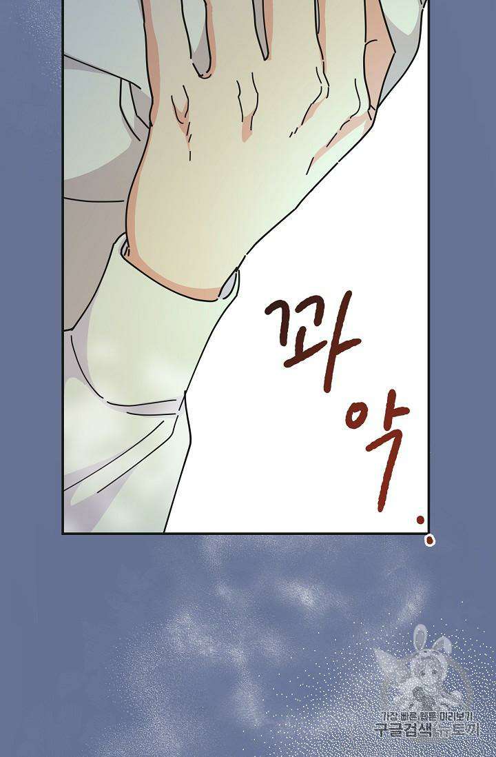 Chapter 35 - Image 67