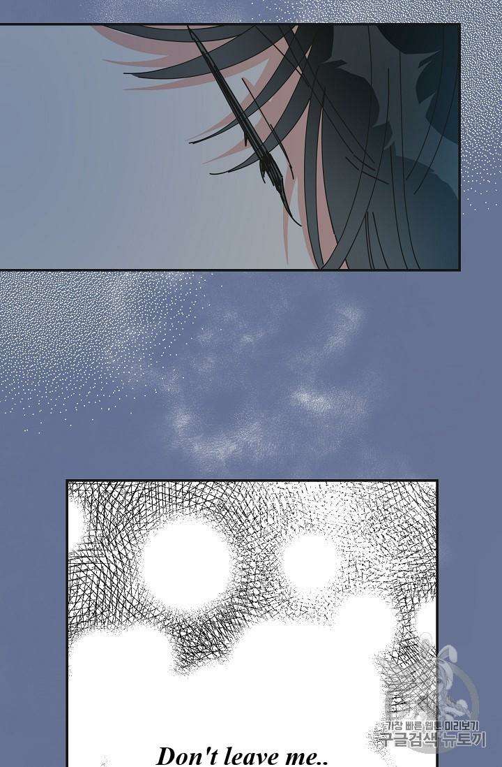 Chapter 35 - Image 68