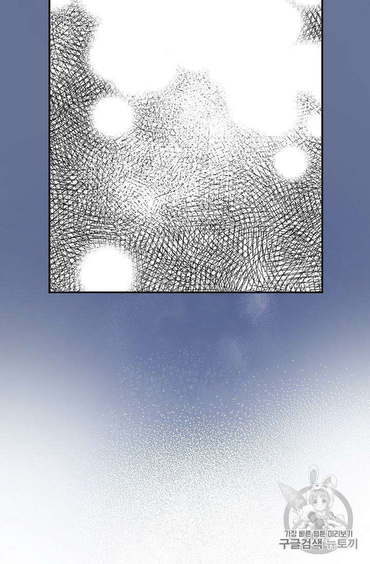 Chapter 35 - Image 69