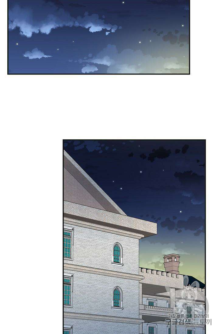 Chapter 35 - Image 73