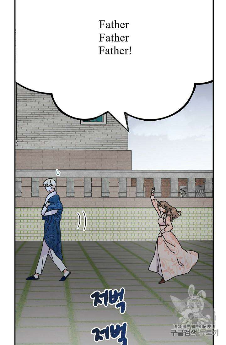 Chapter 35 - Image 78