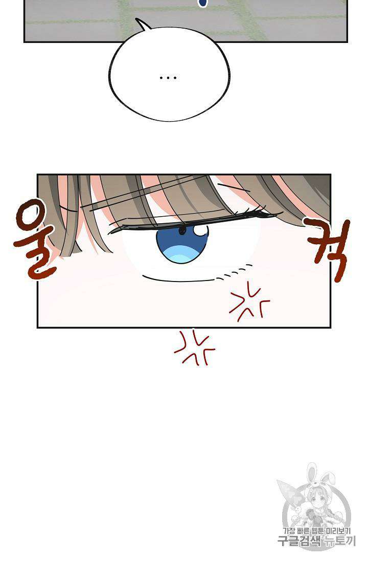 Chapter 35 - Image 79