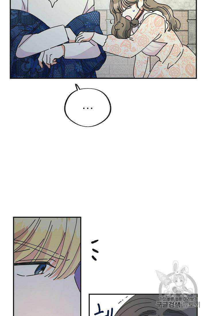 Chapter 35 - Image 82