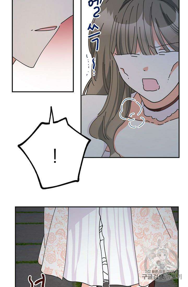 Chapter 35 - Image 83