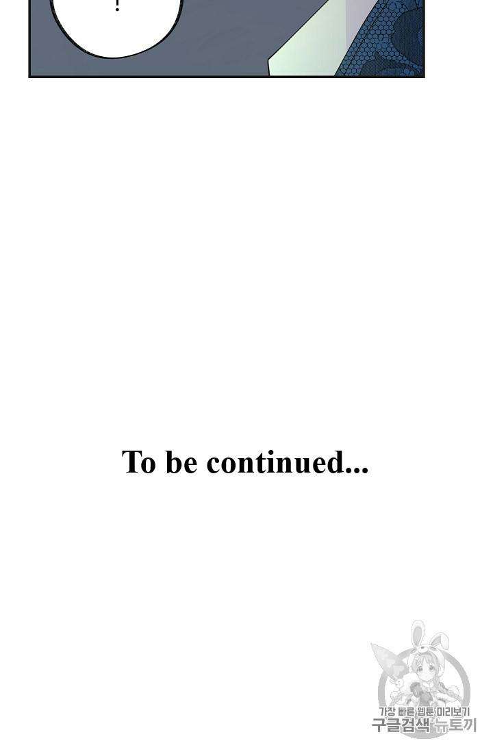 Chapter 35 - Image 98