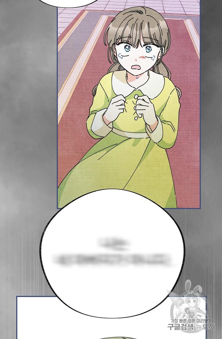 Chapter 36 - Image 10