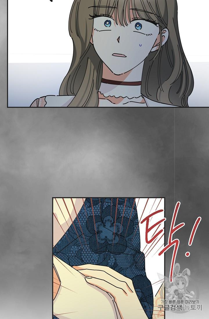 Chapter 36 - Image 13