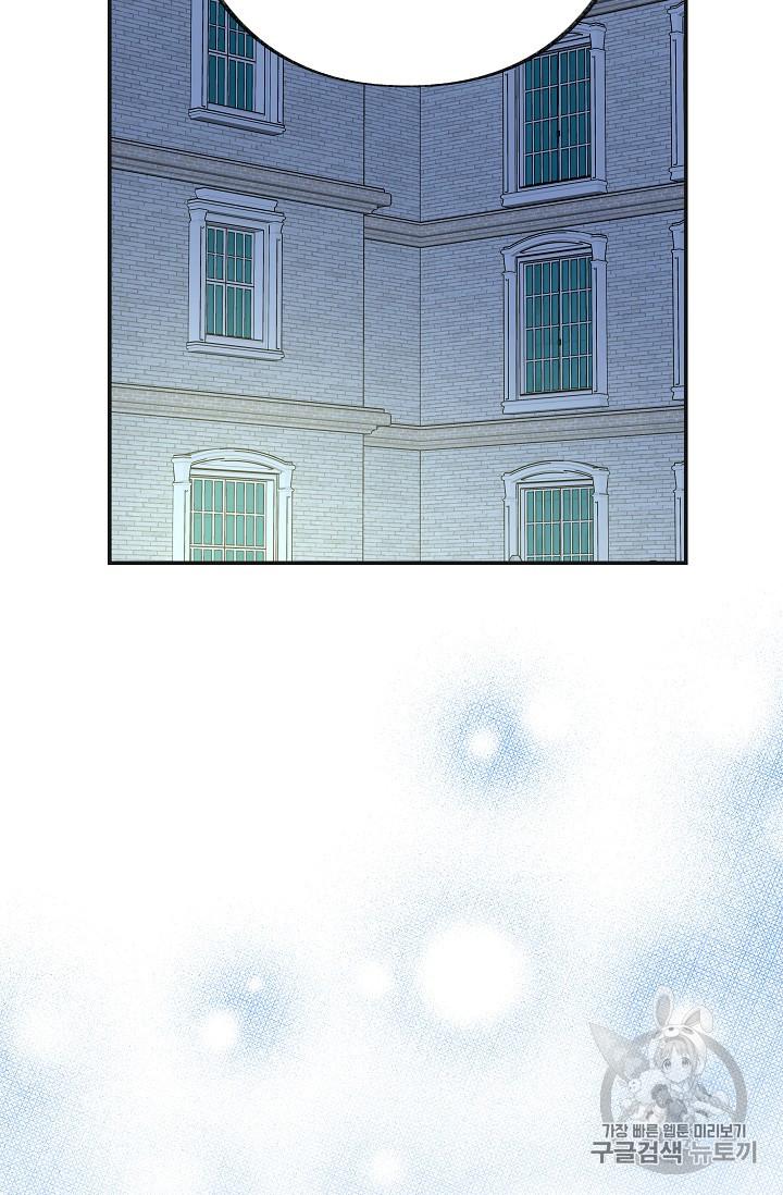 Chapter 36 - Image 20