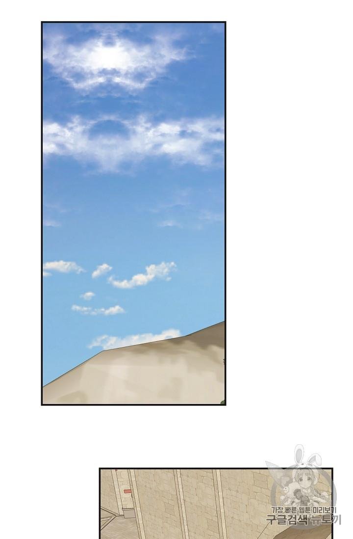 Chapter 36 - Image 23