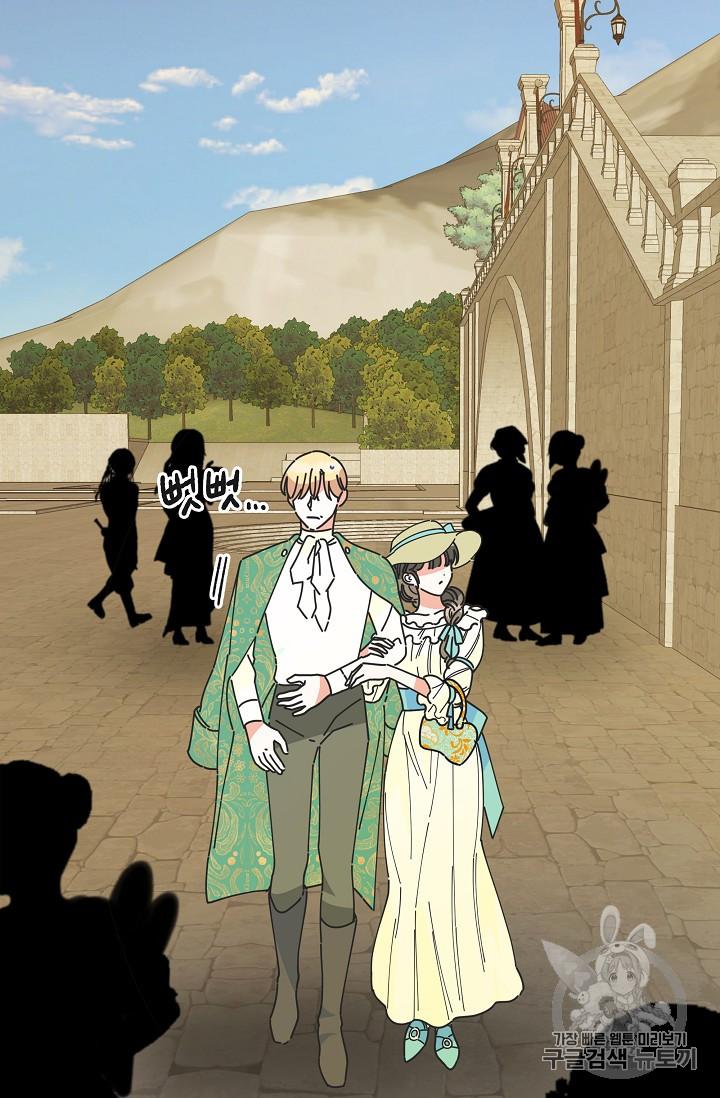 Chapter 36 - Image 25