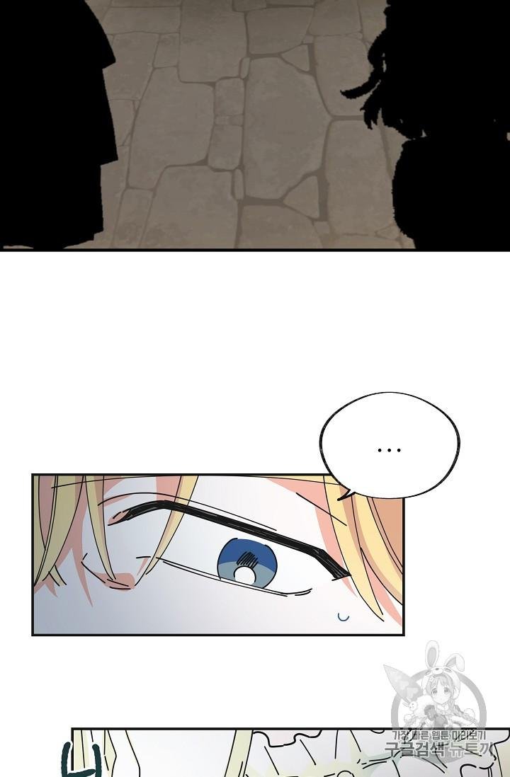 Chapter 36 - Image 26