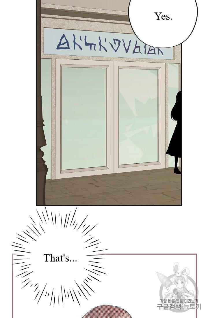 Chapter 36 - Image 30