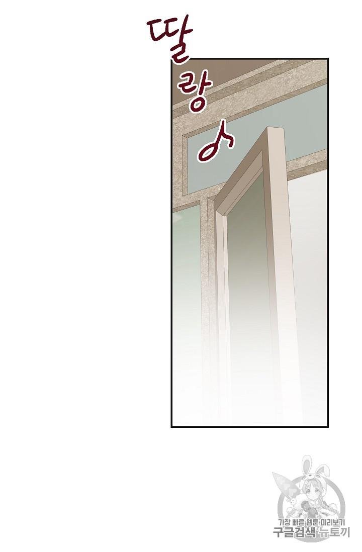 Chapter 36 - Image 34