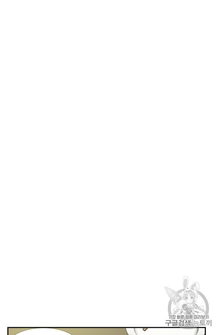 Chapter 36 - Image 54