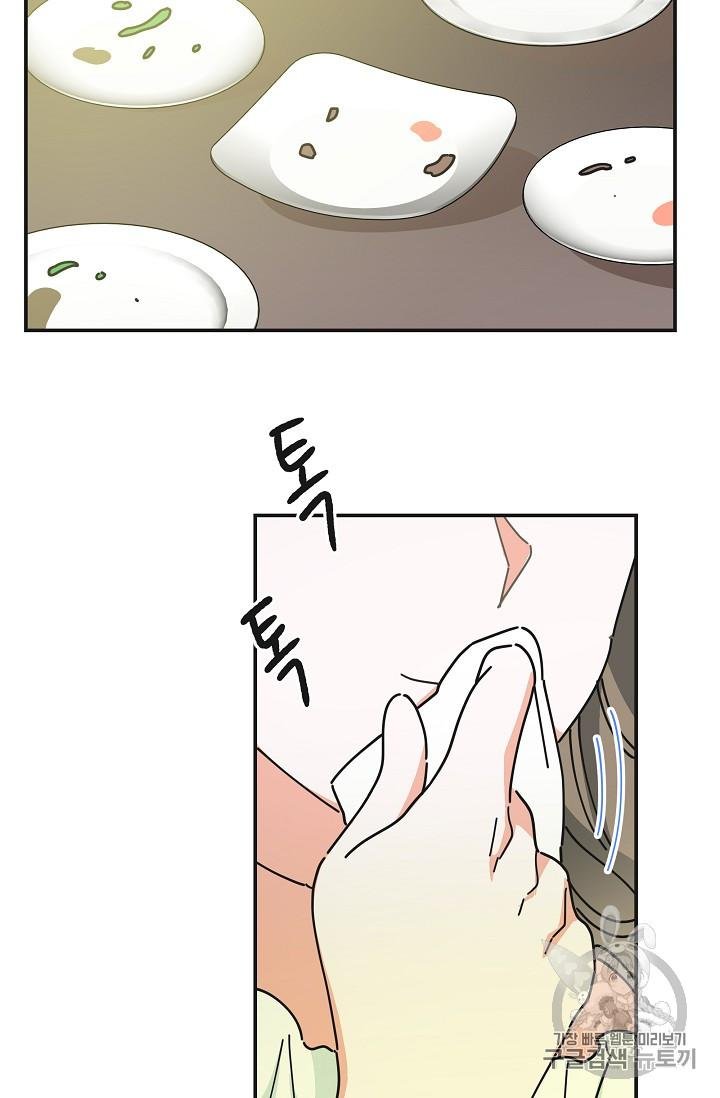 Chapter 36 - Image 55