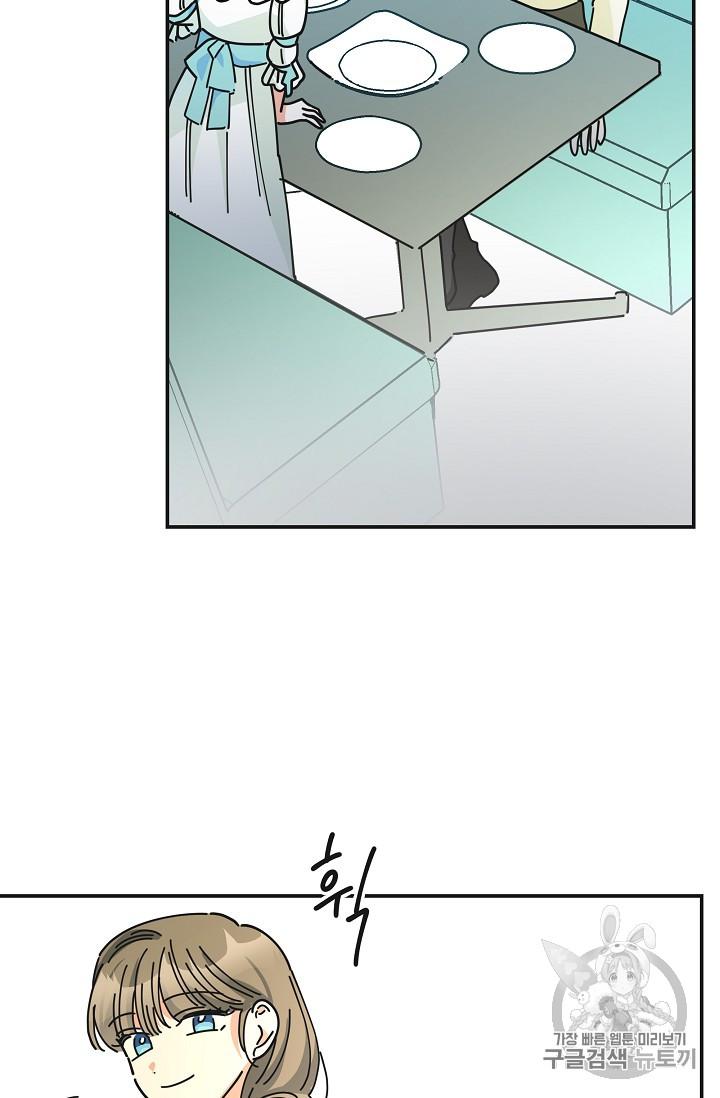 Chapter 36 - Image 60