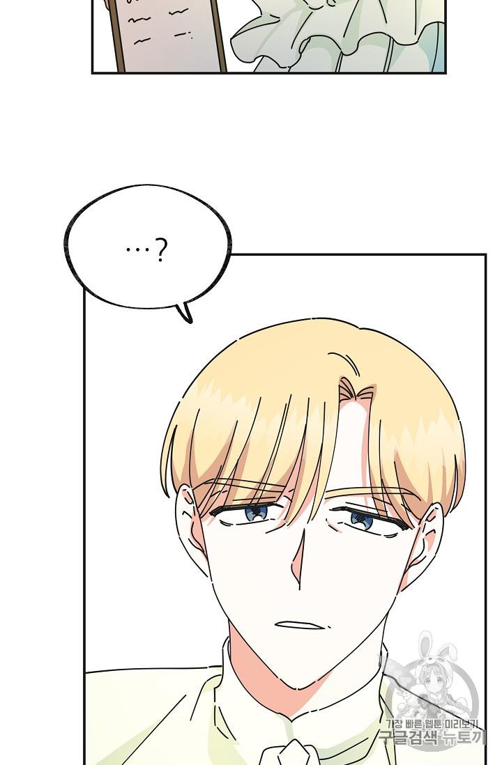 Chapter 36 - Image 62