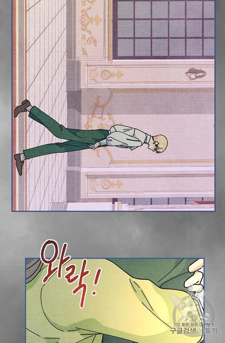 Chapter 36 - Image 7