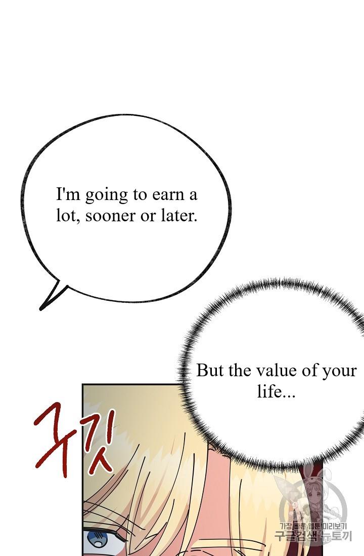 Chapter 36 - Image 74