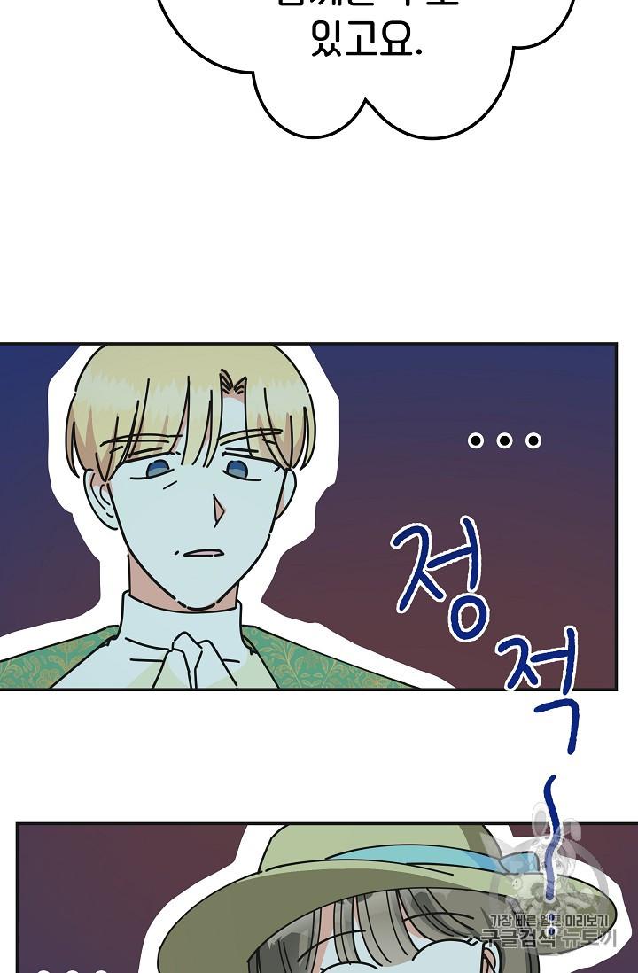 Chapter 36 - Image 80