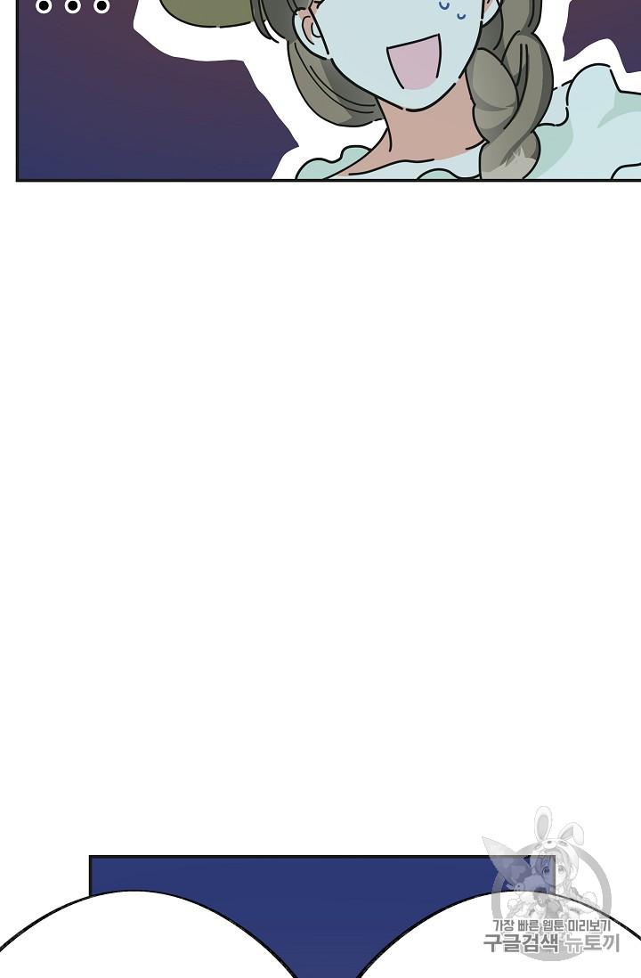 Chapter 36 - Image 81