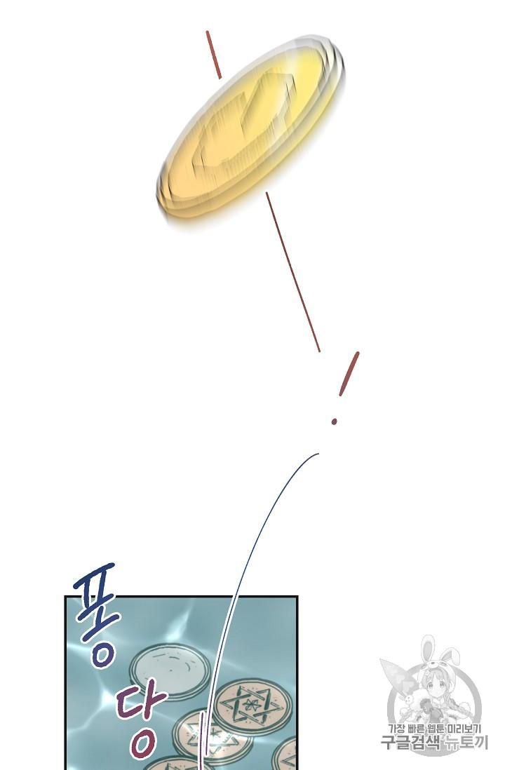 Chapter 36 - Image 84