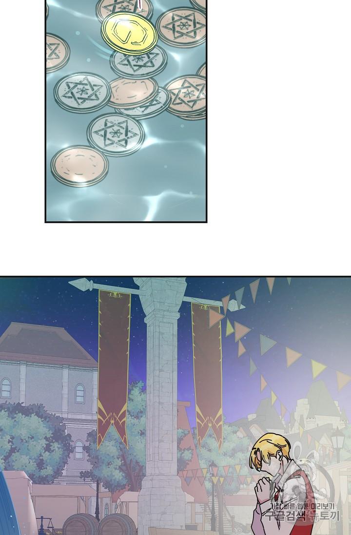 Chapter 36 - Image 85