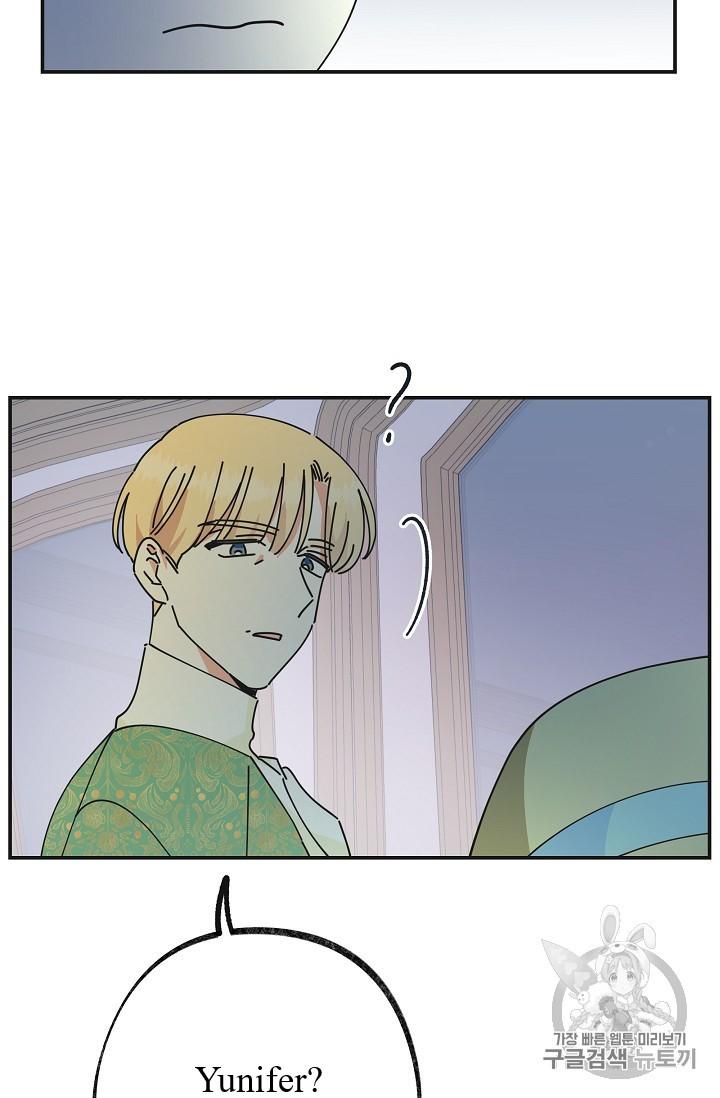 Chapter 36 - Image 88