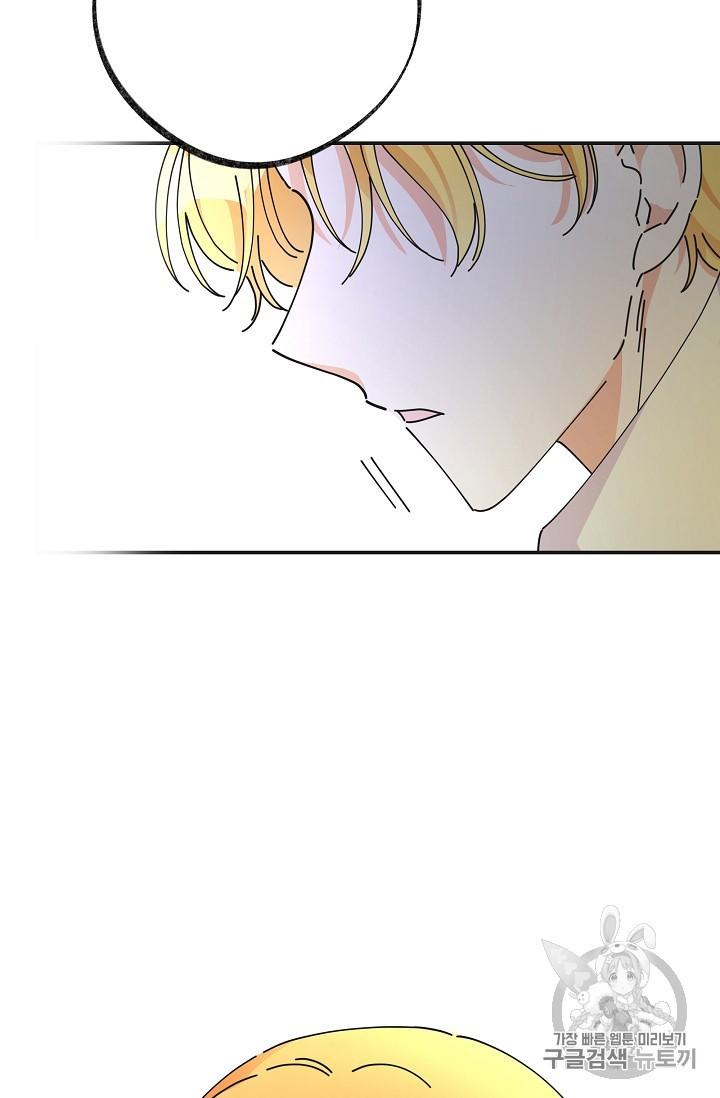 Chapter 36 - Image 89