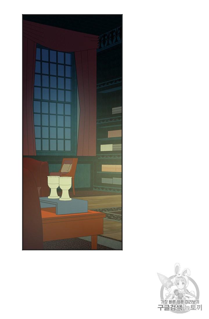 Chapter 37 - Image 10